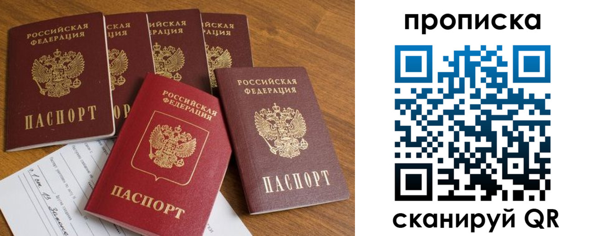 временная регистрация в Кизилюрте