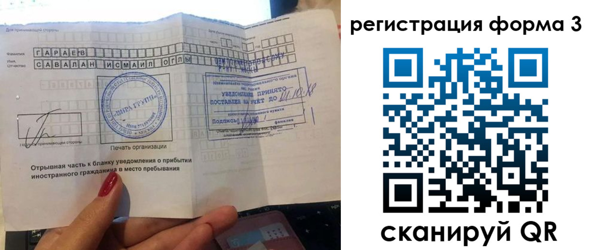 временная регистрация собственник в Кизилюрте