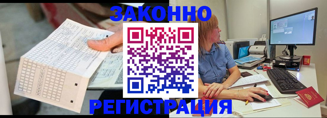 купить прописку в Кизилюрте