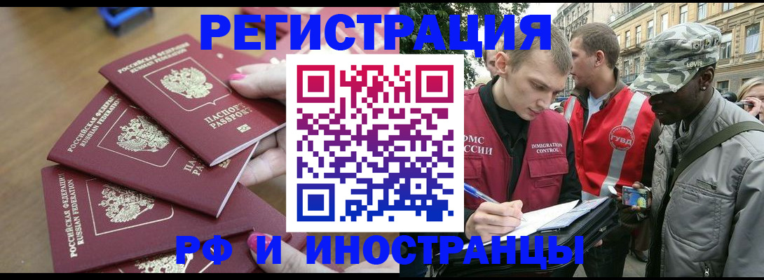 регистрация для школы в Кизилюрте