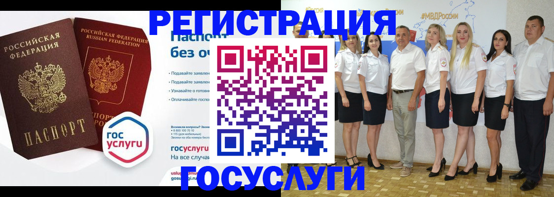 временная регистрация купить в Кизилюрте