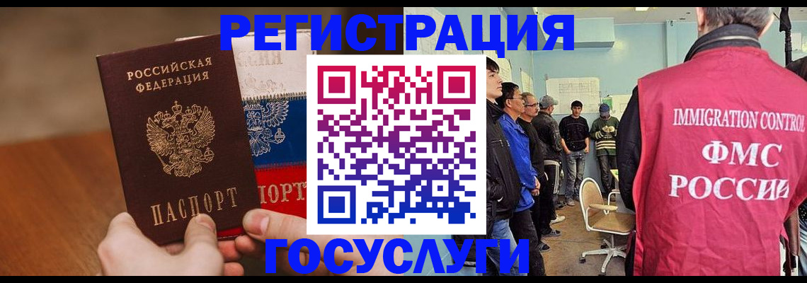 регистрация для дет. сада в Кизилюрте